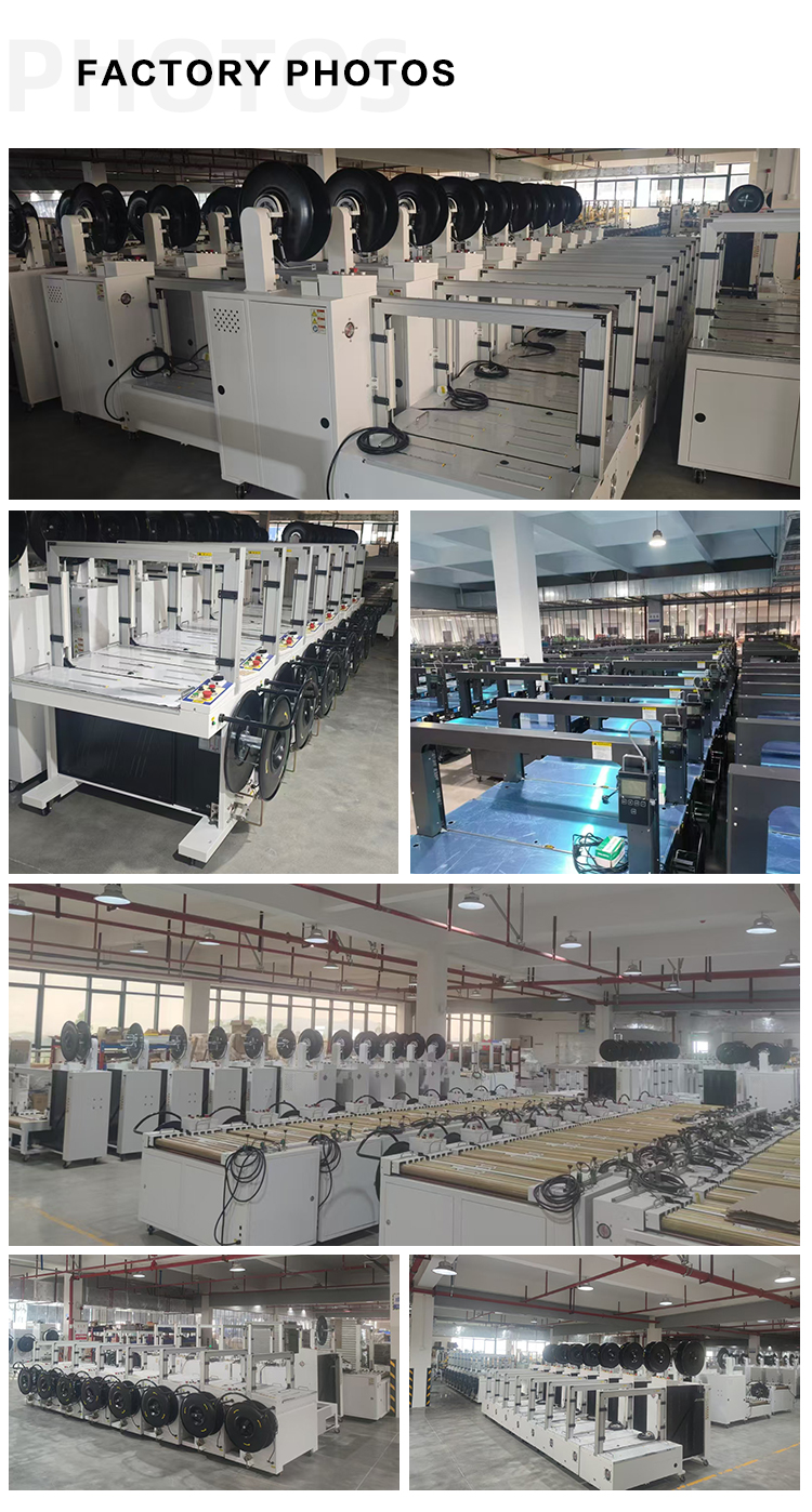 MH-101B-全自动捆扎机_10