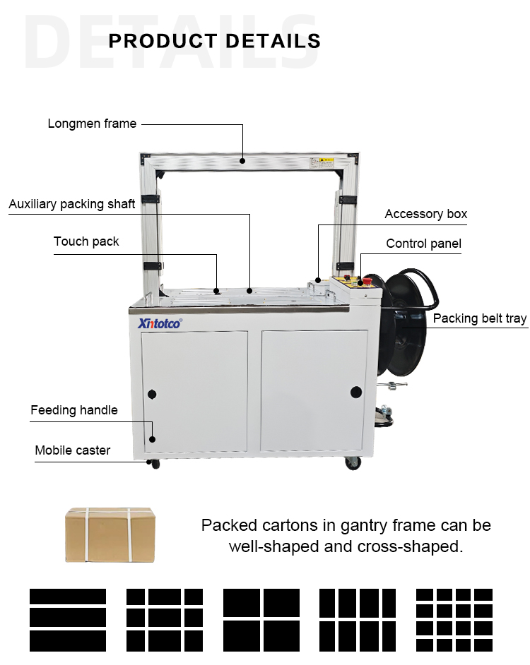 MH-101A-全自动捆扎机_05