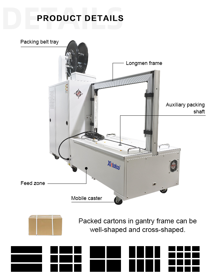 MH-101B-全自动捆扎机_05