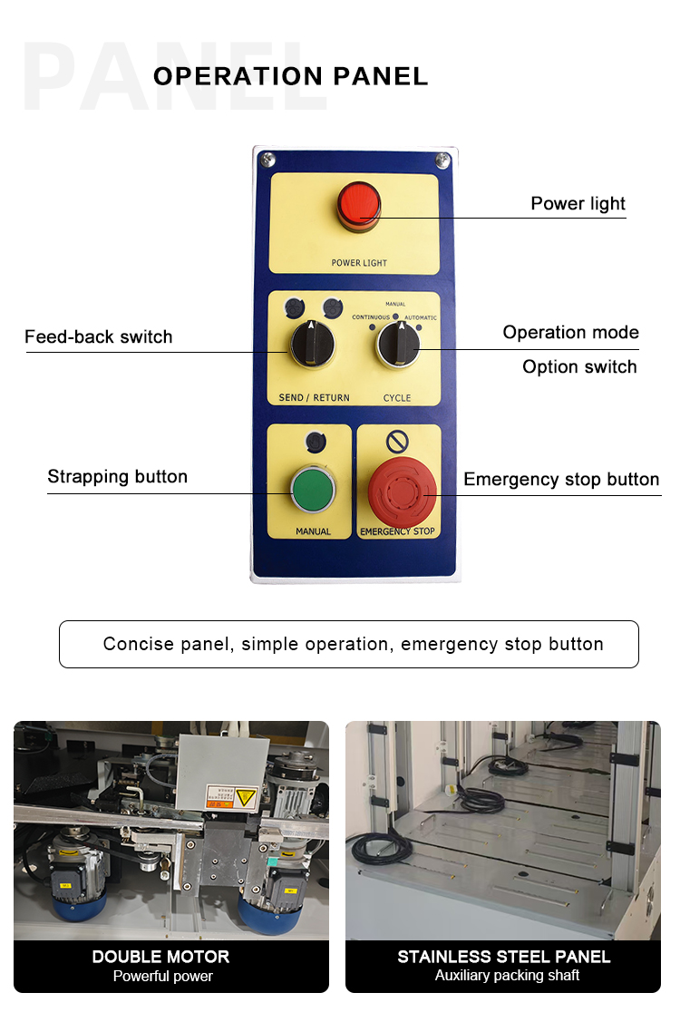 MH-101B-全自动捆扎机_06