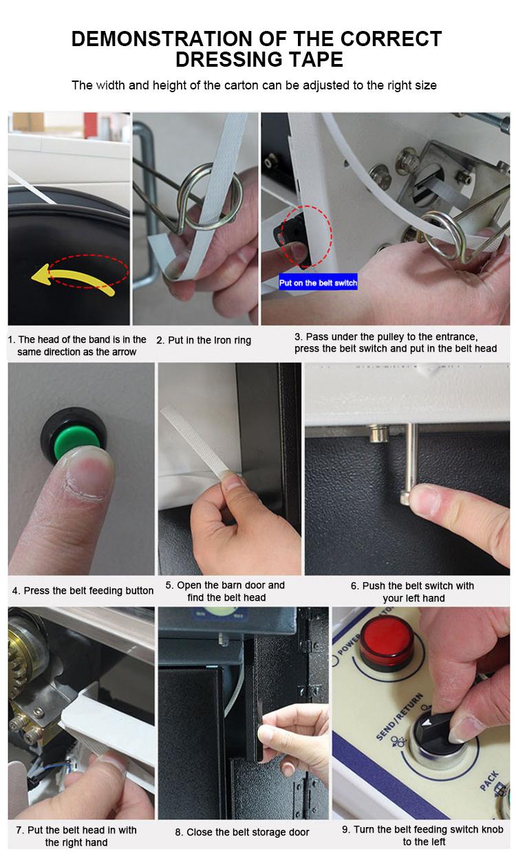 MH-101A-全自动捆扎机_07