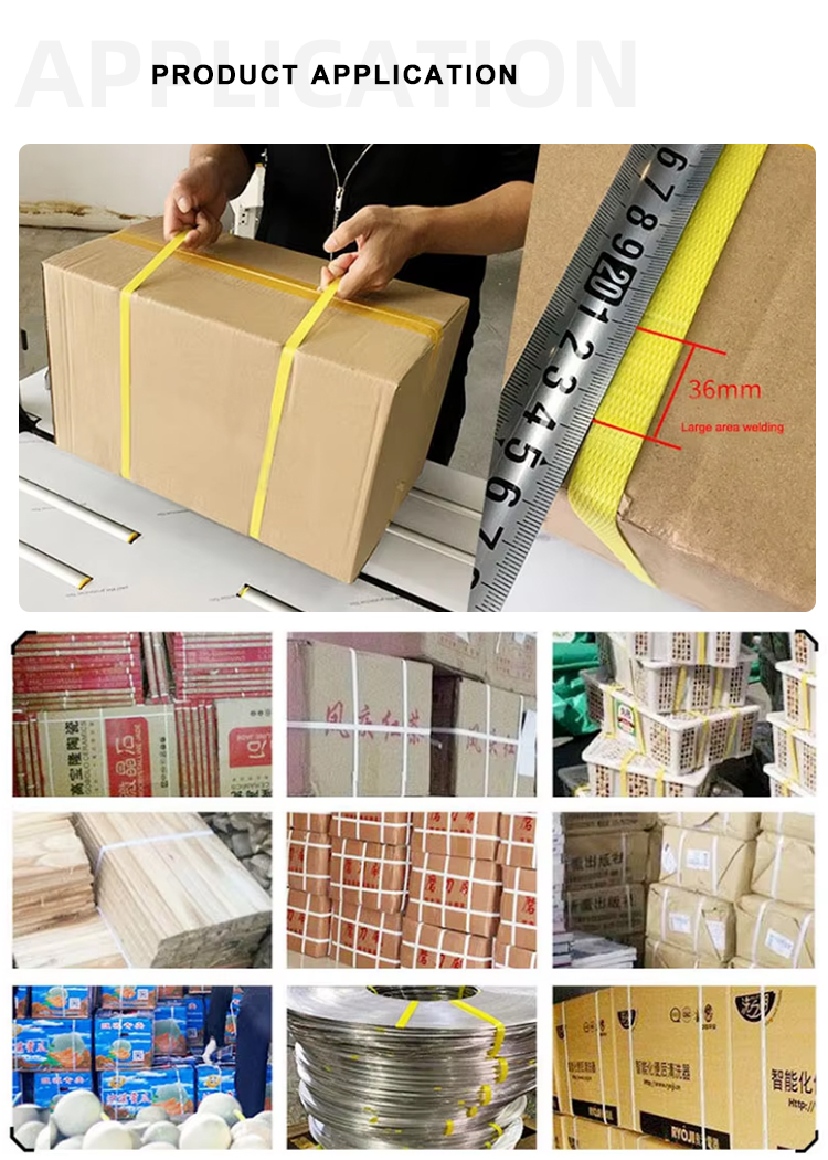 MH-101A-全自动捆扎机_08