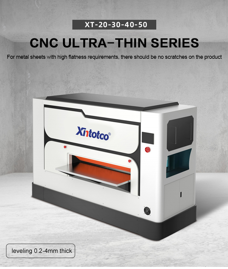 矫平机20-30-40-50_01