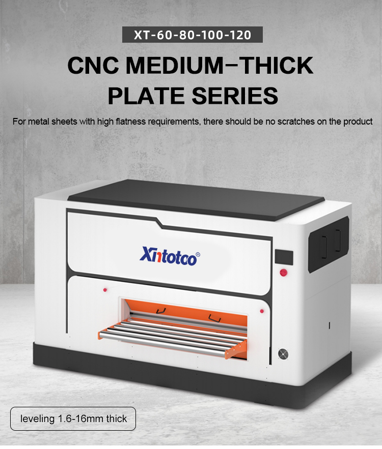 矫平机60-80-100-120_01