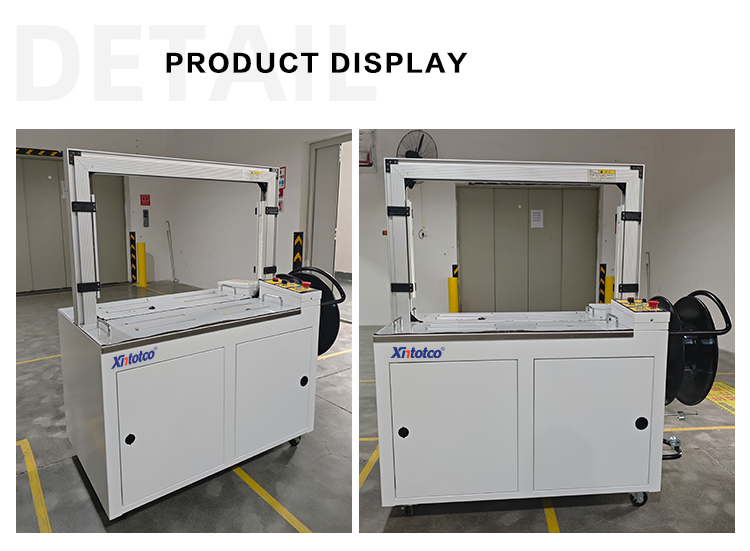 MH-101A-全自动捆扎机_04