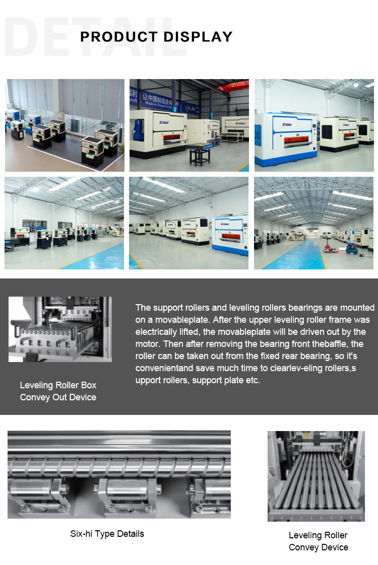 矫平机32-42-60_03