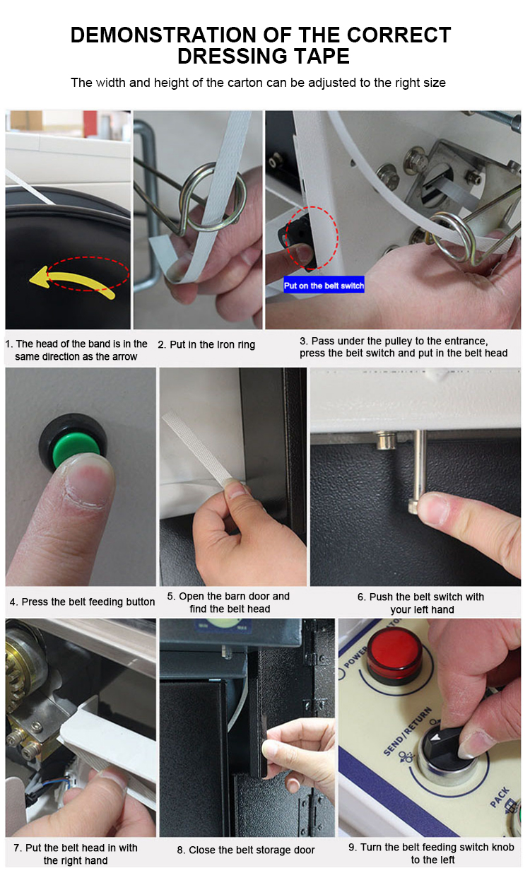 MH-101B-全自动捆扎机_07