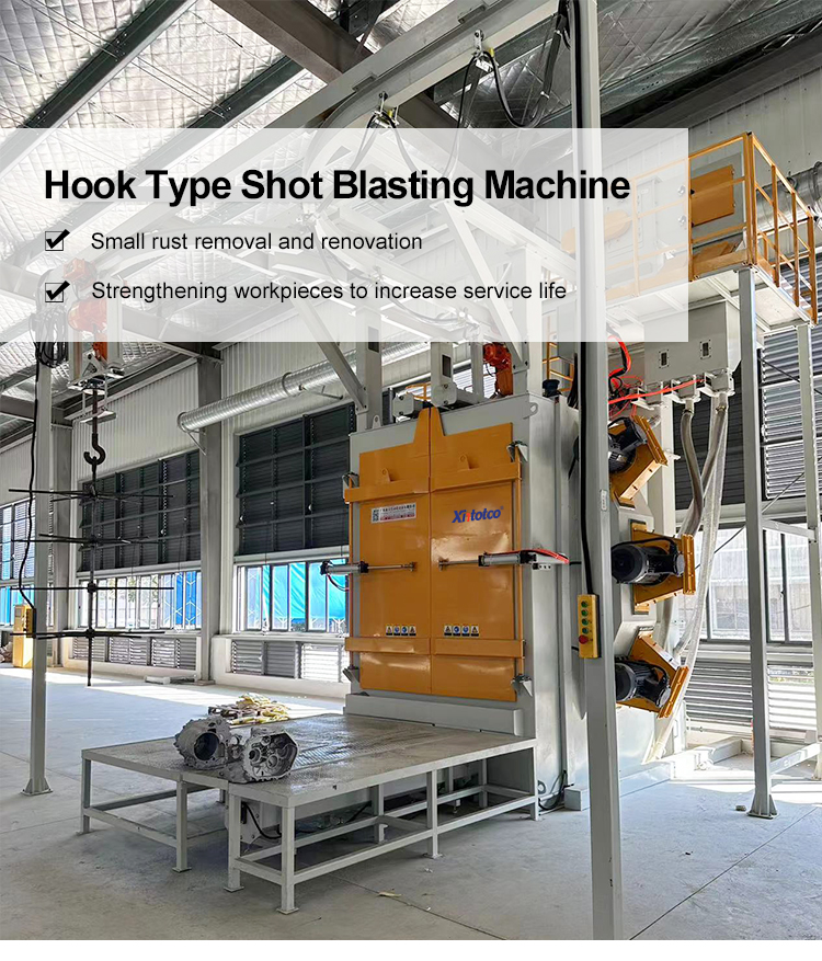 抛丸机Hook-Type-Shot-Blasting-Machine_01