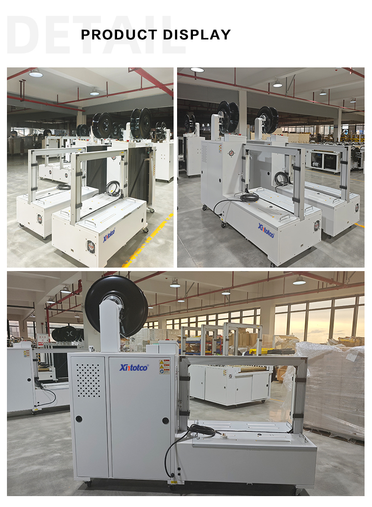 MH-101B-全自动捆扎机_04